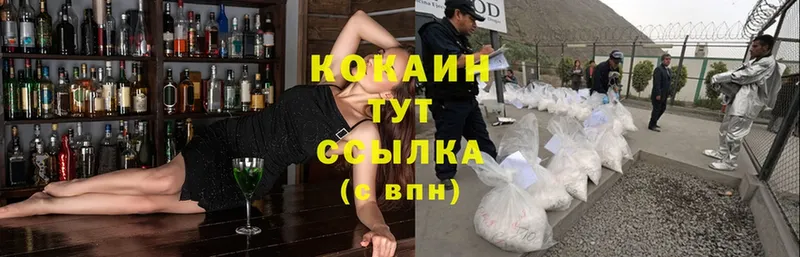 КОКАИН 97%  Верхний Уфалей 