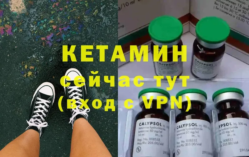 где найти наркотики  Верхний Уфалей  это как зайти  Кетамин ketamine 