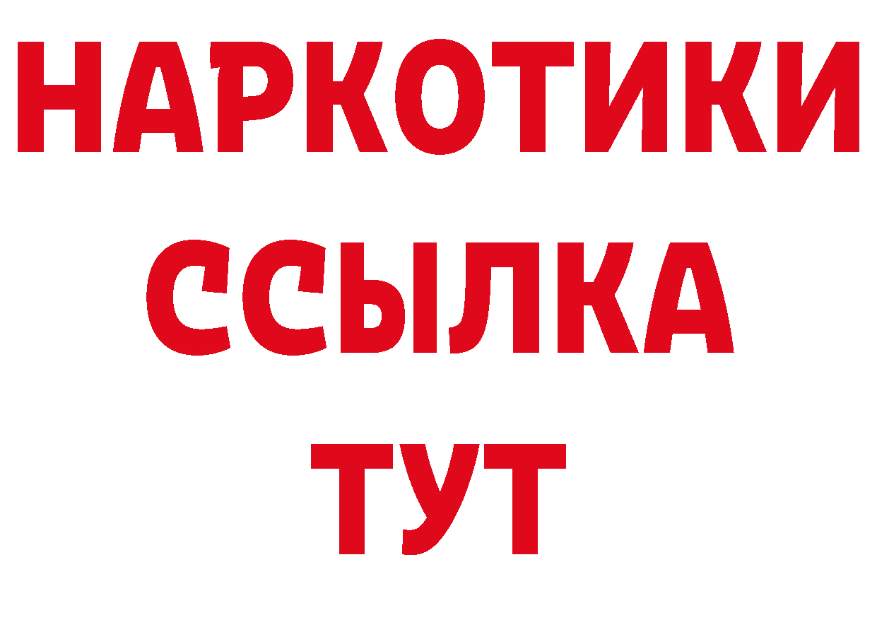 Где продают наркотики?  телеграм Верхний Уфалей