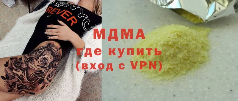 mega рабочий сайт  Верхний Уфалей  MDMA молли 